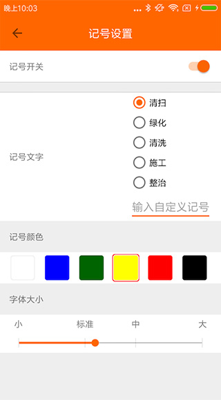 工程相机最新版