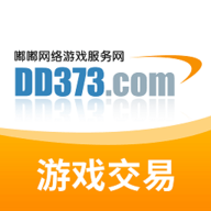 dd373游戏交易平台官网app